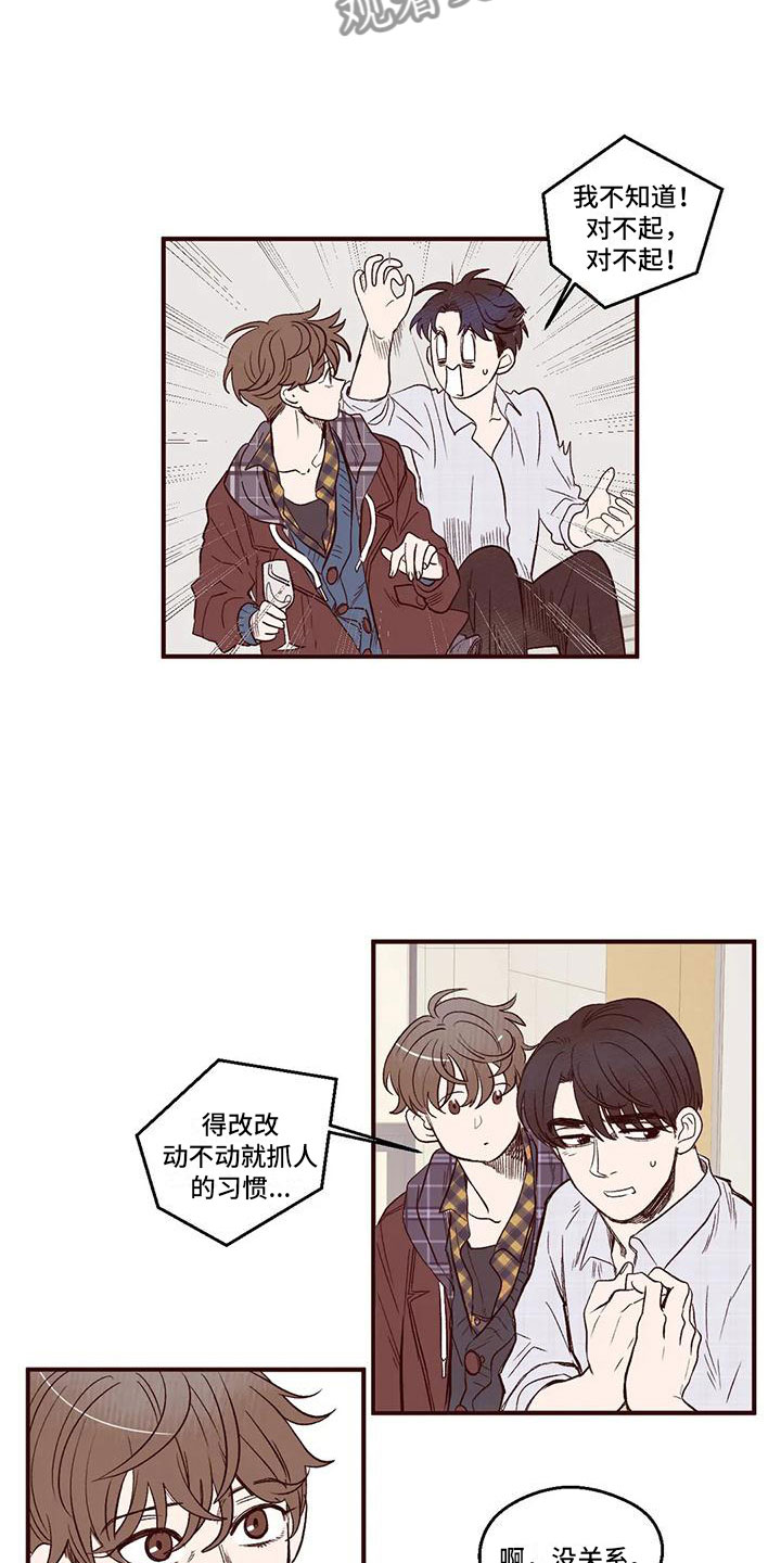 第7话：第7章：后知后觉预览分镜