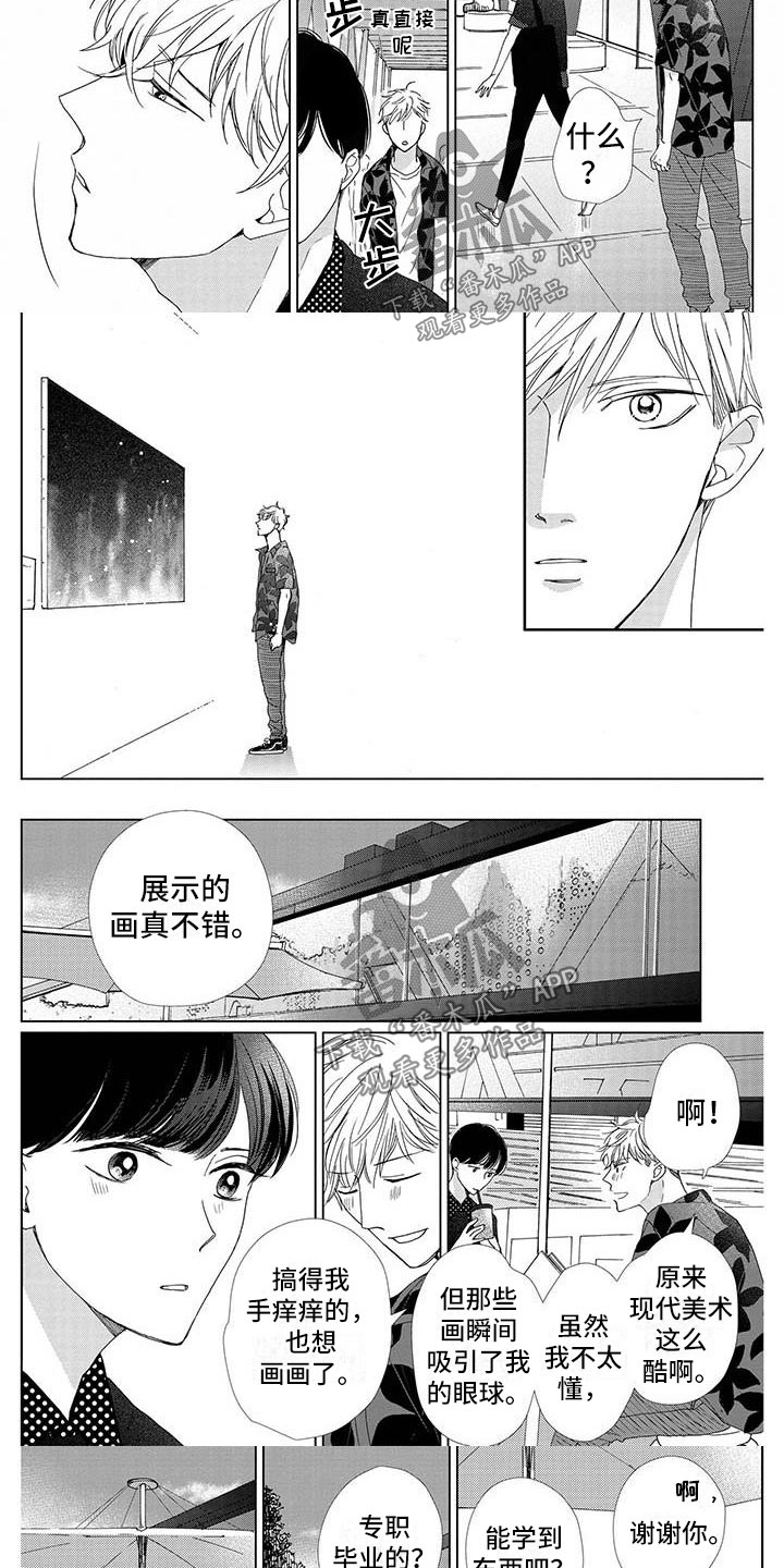 第4话：第4章：美术馆预览分镜