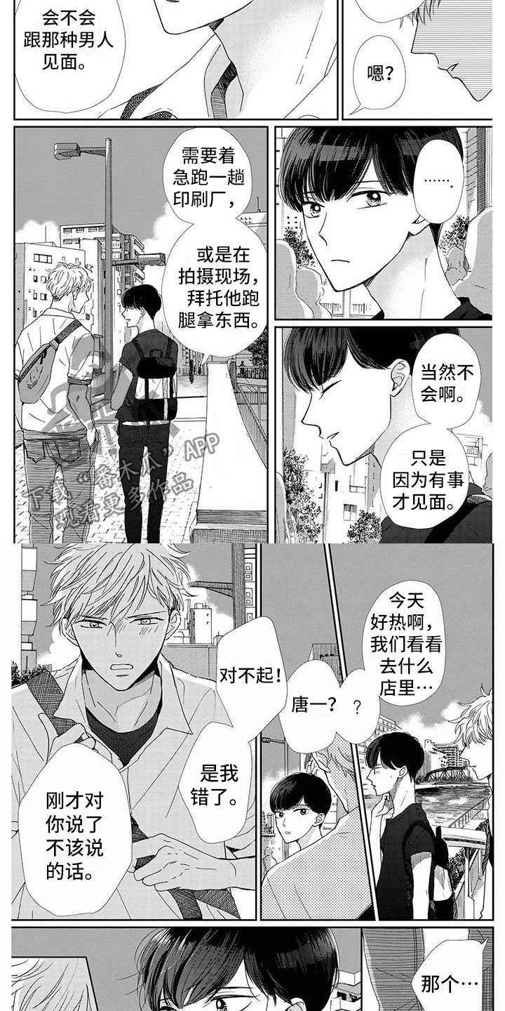 第13话：第13章：无所谓预览分镜