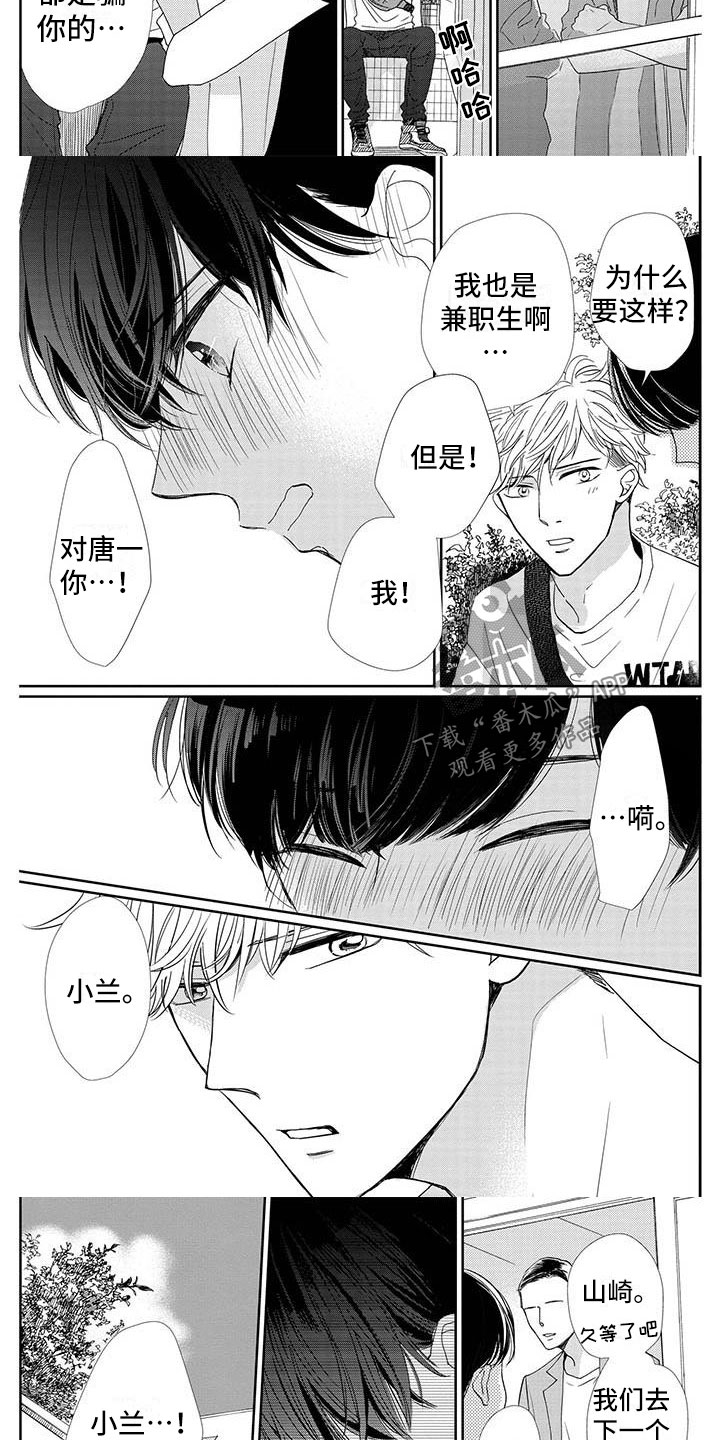 第17话：第17章：谎言预览分镜