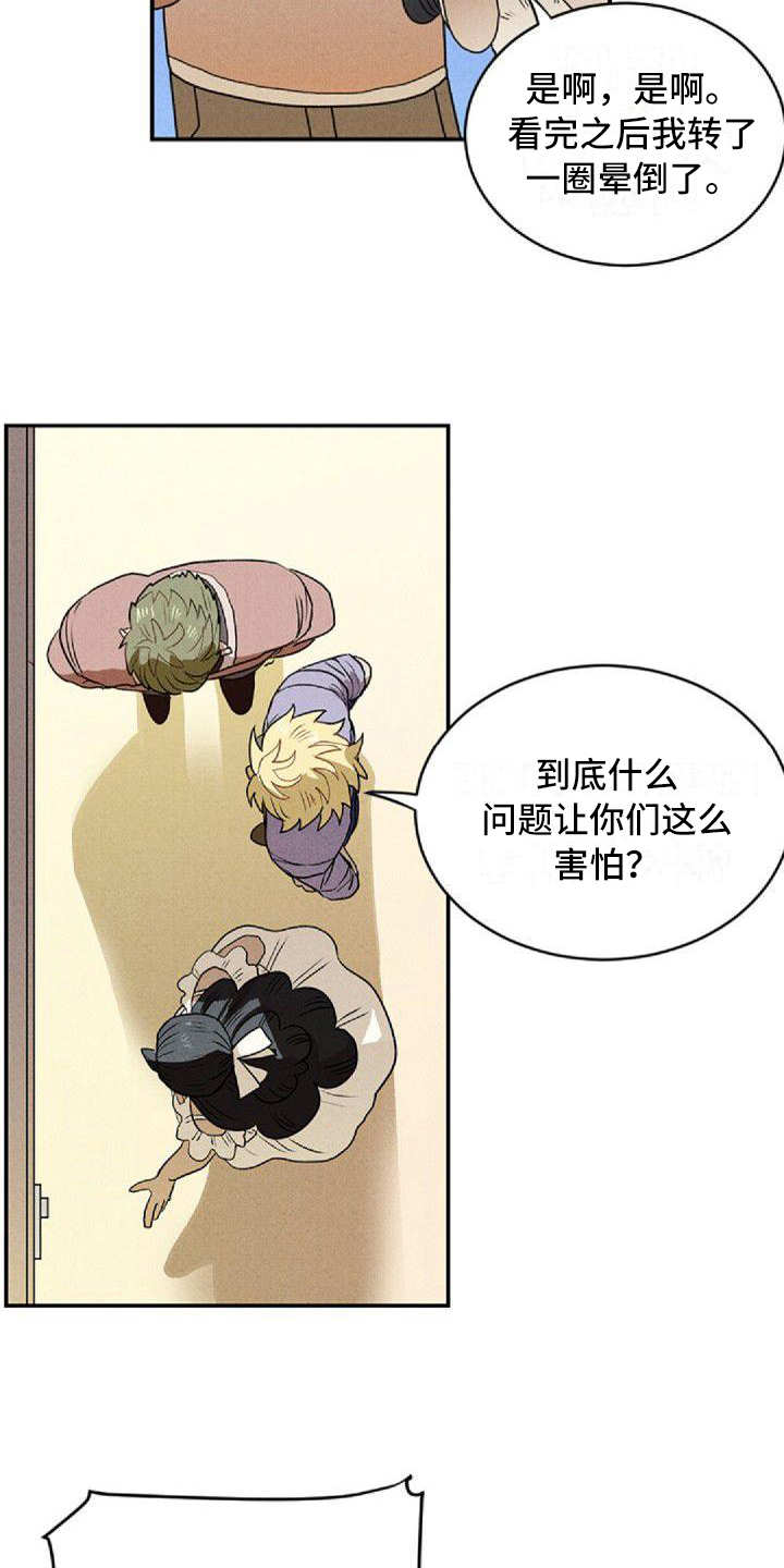 第3话：第3章：劝说预览分镜