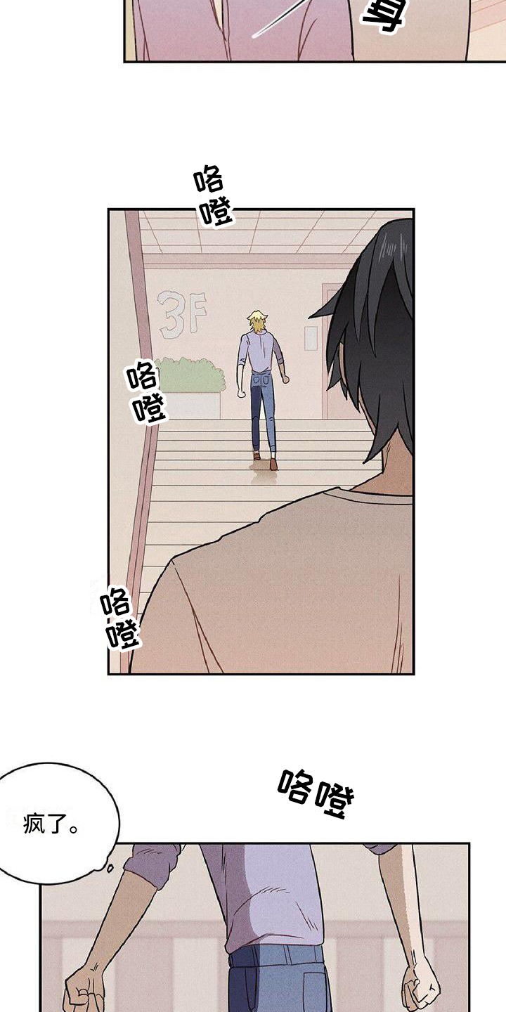 第7话：第7章：忍耐预览分镜