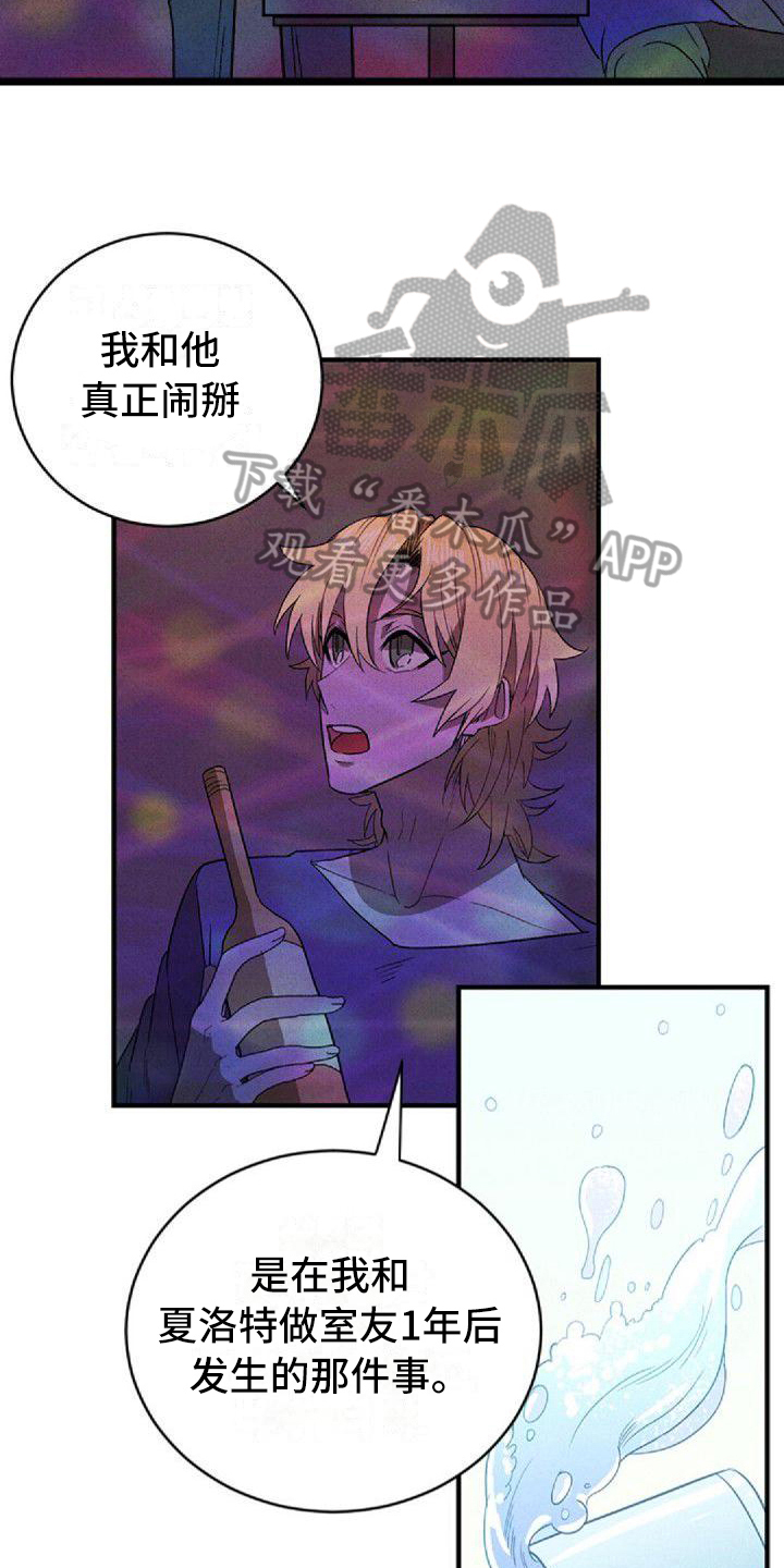 第8话：第8章：出事预览分镜