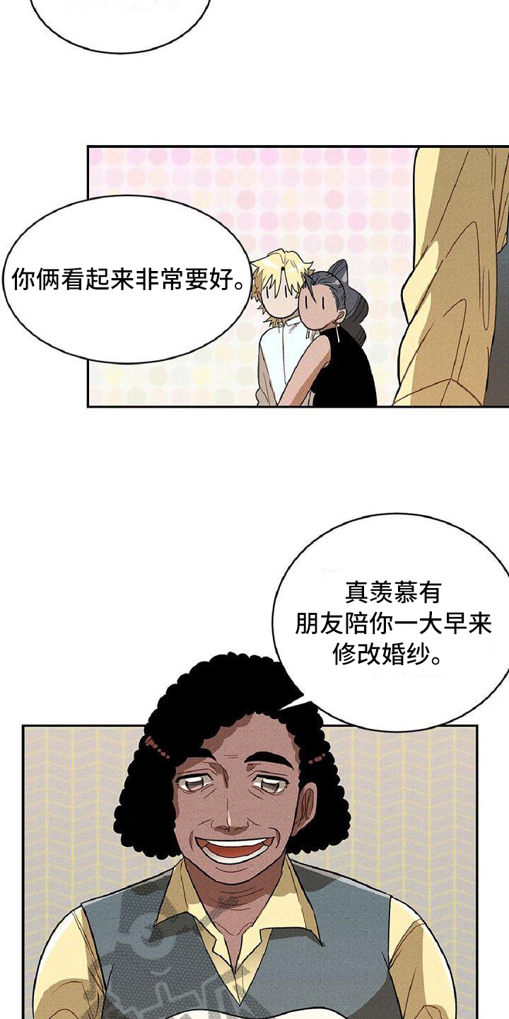 第15话：第15章：争吵预览分镜