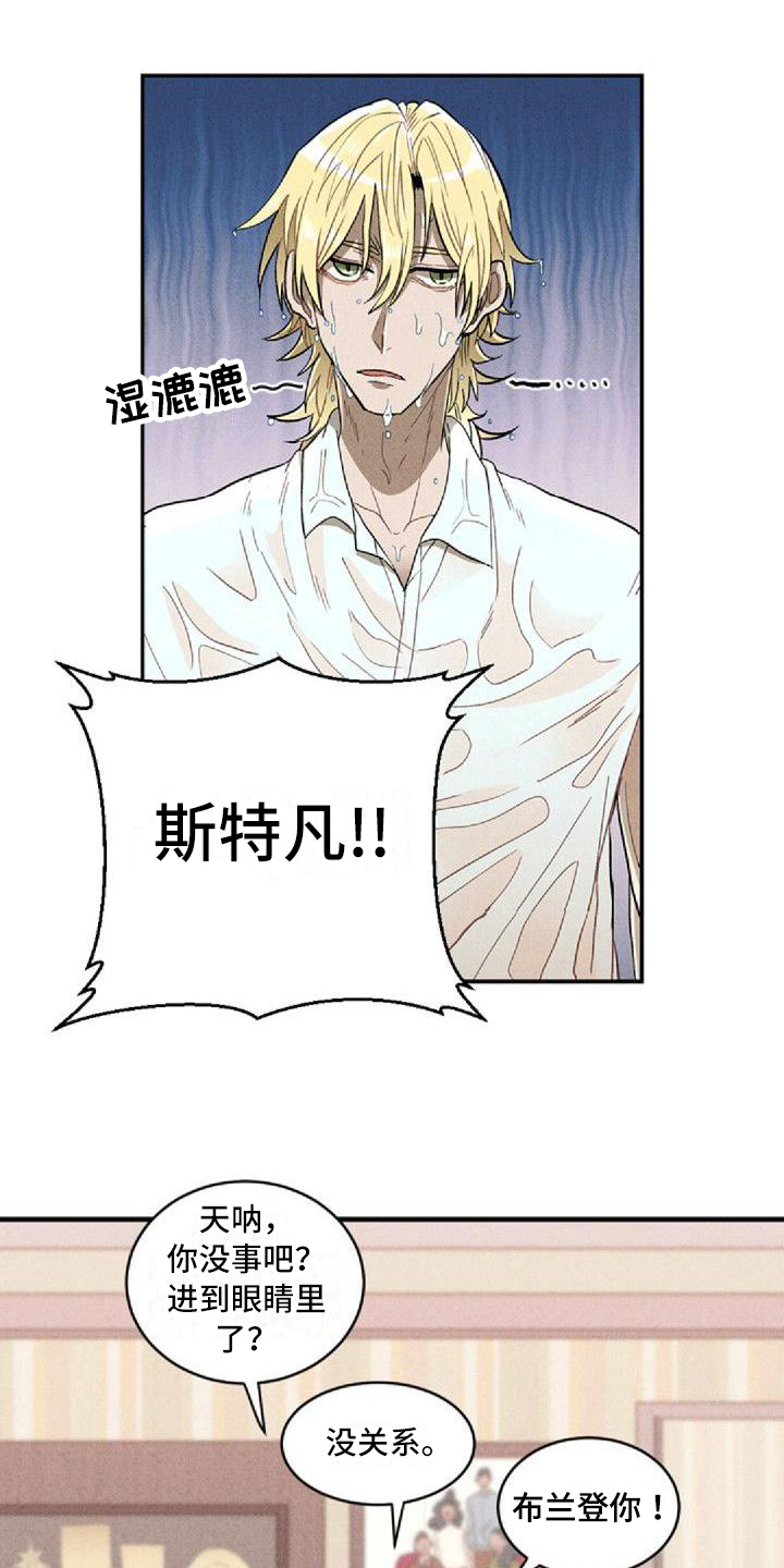 第16话：第16章：保护预览分镜