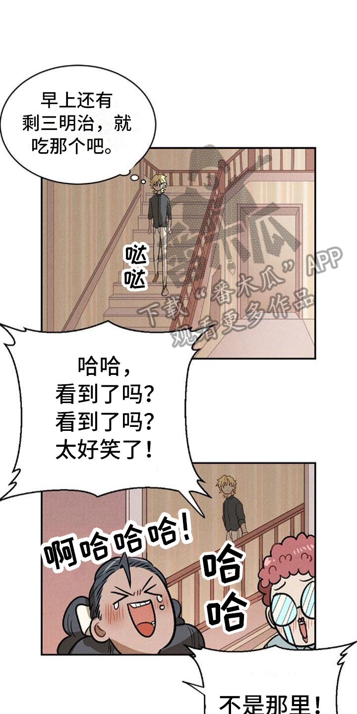 第17话：第17章：挨打预览分镜