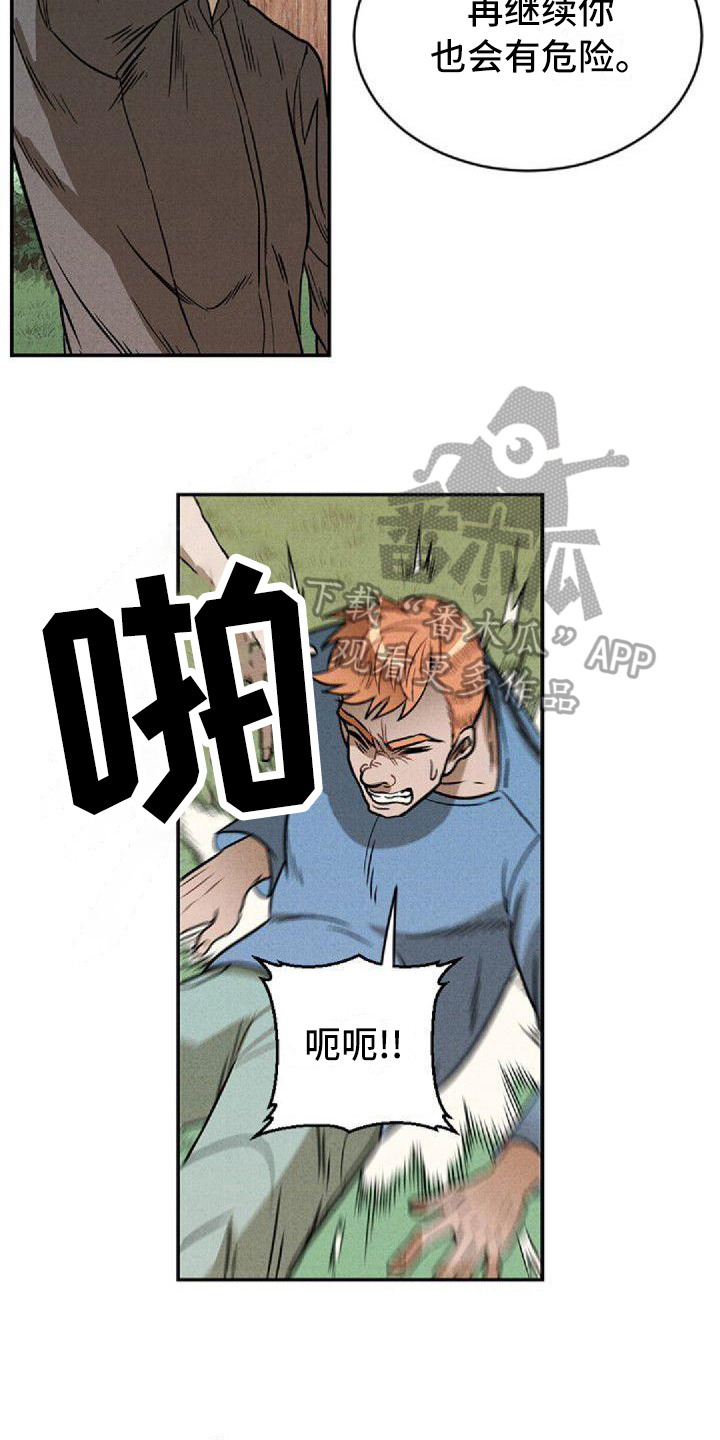 第18话：第18章：反击预览分镜
