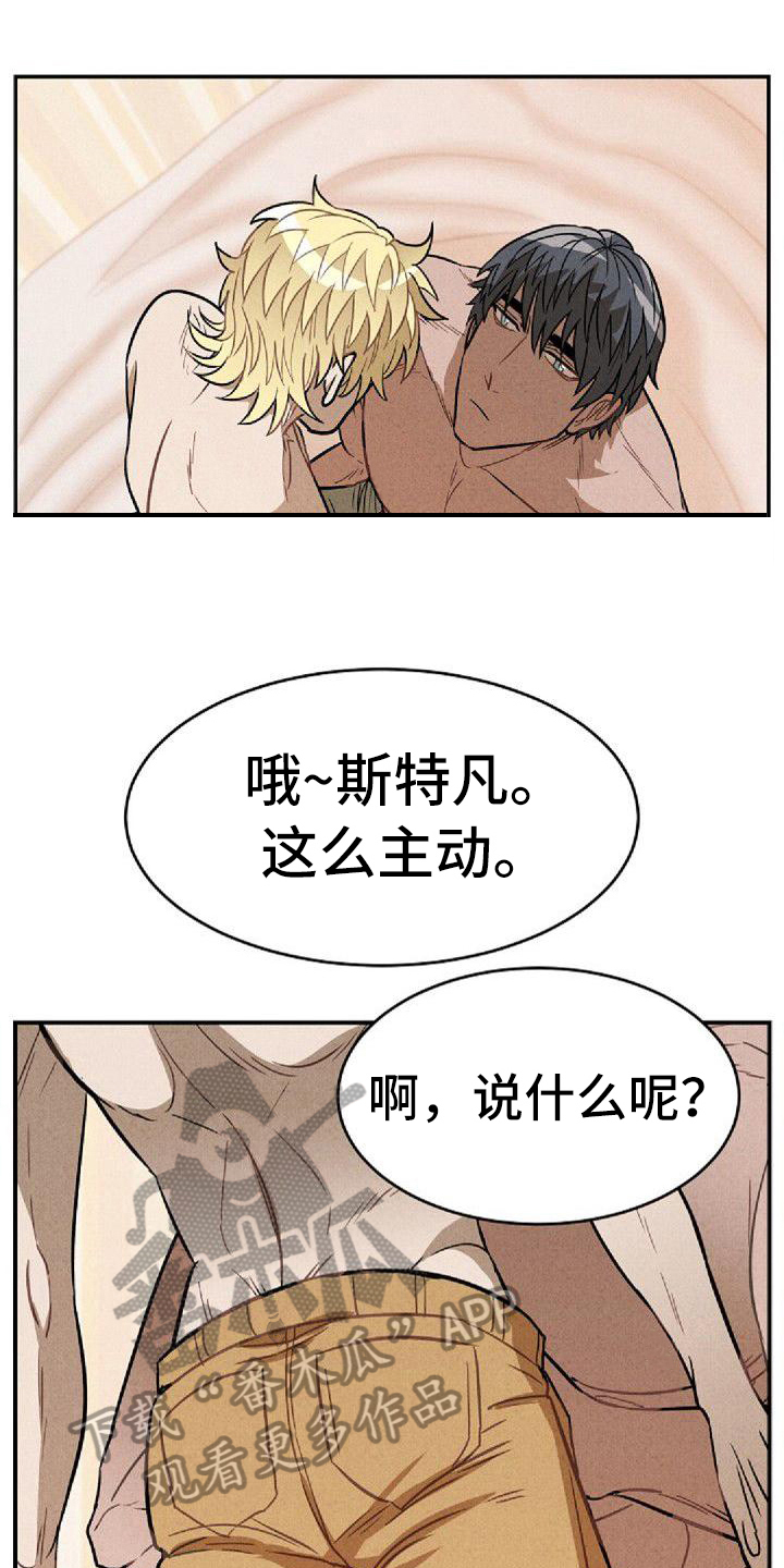 第41章:一起来