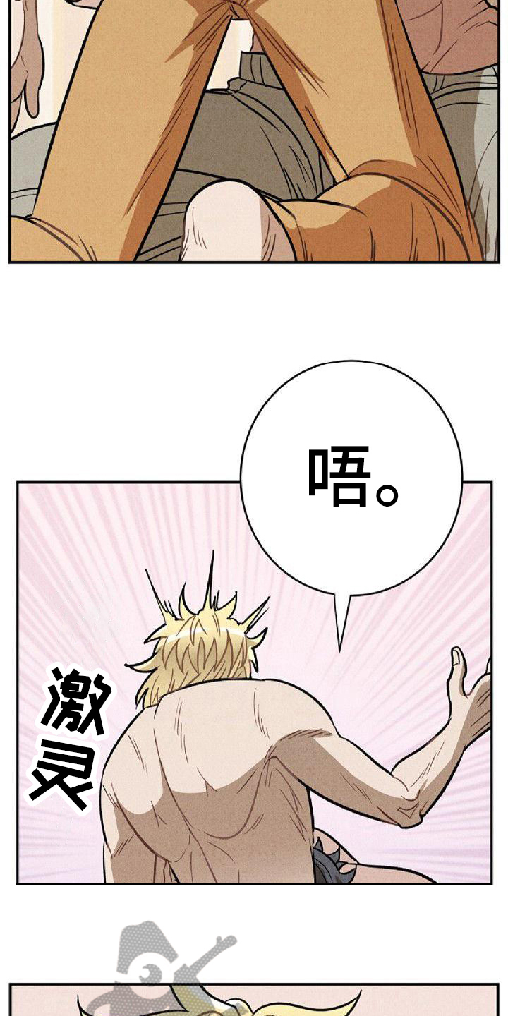 第41章:一起来