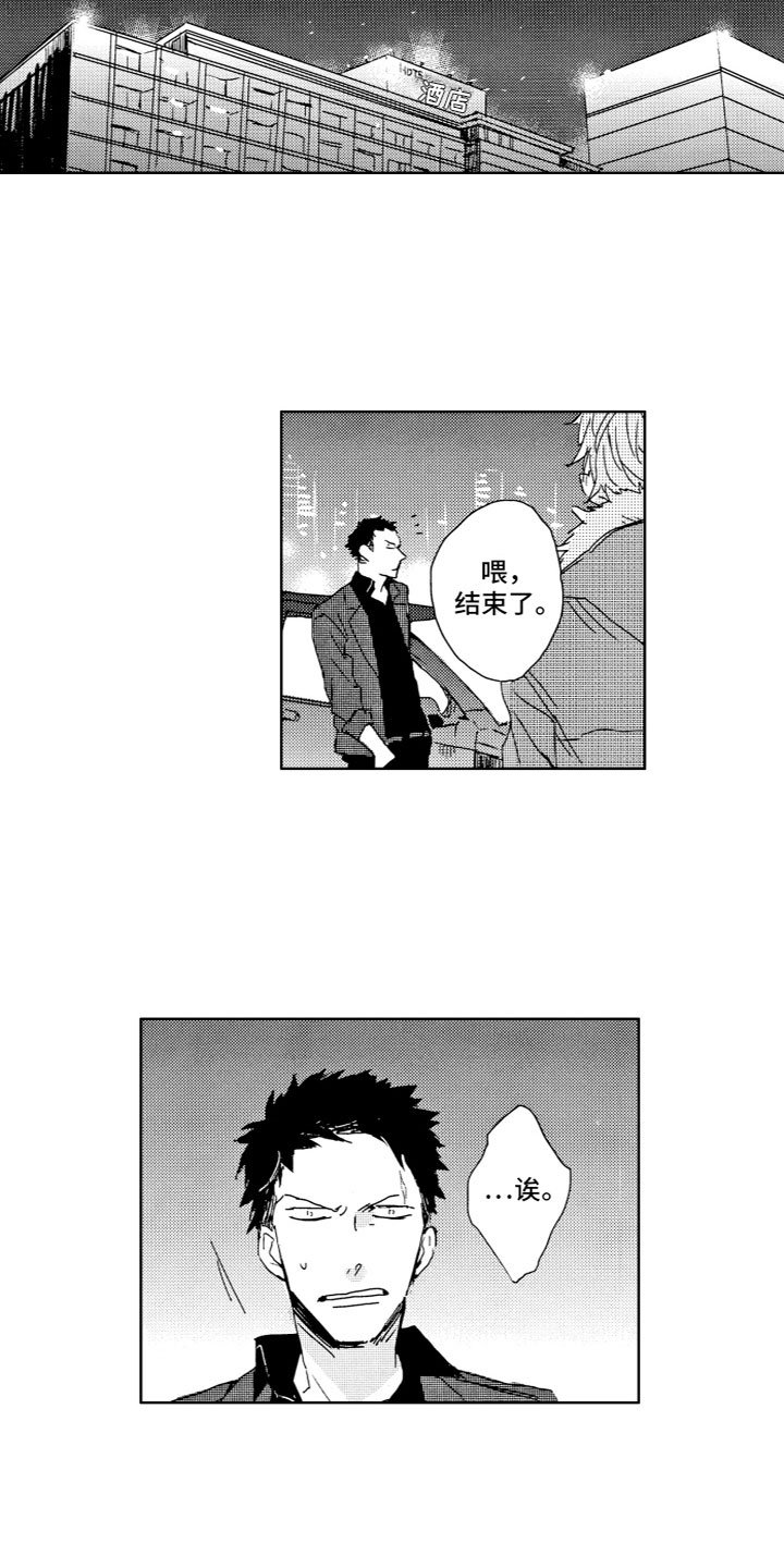 第3话：第3章：确认预览分镜