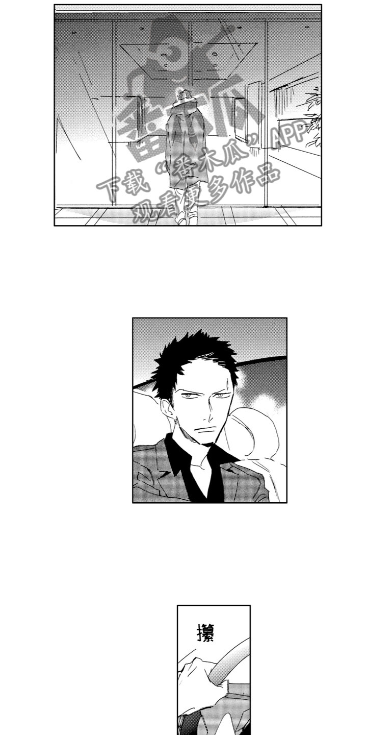 第7话：第7章：去海边预览分镜