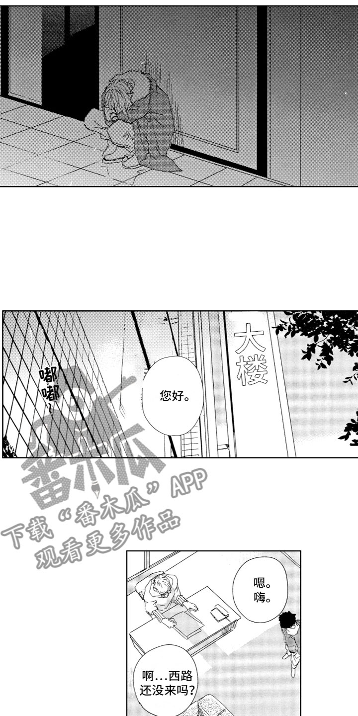 第9话：第9章：想法预览分镜