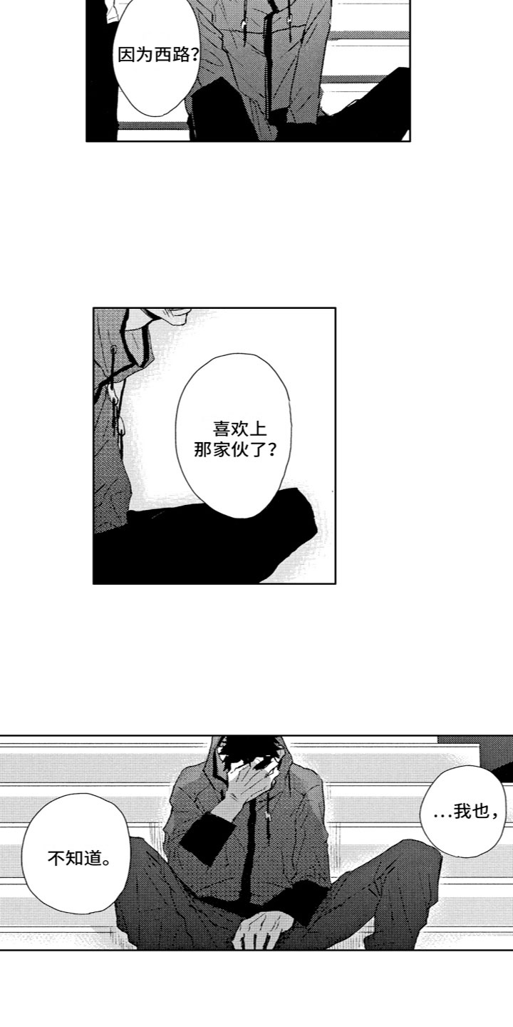 第11话：第11章：曾经预览分镜