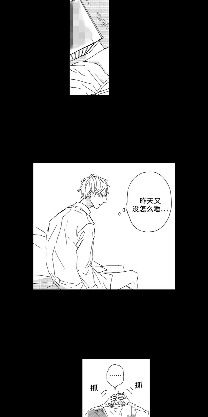 第14话：第14章：动容预览分镜