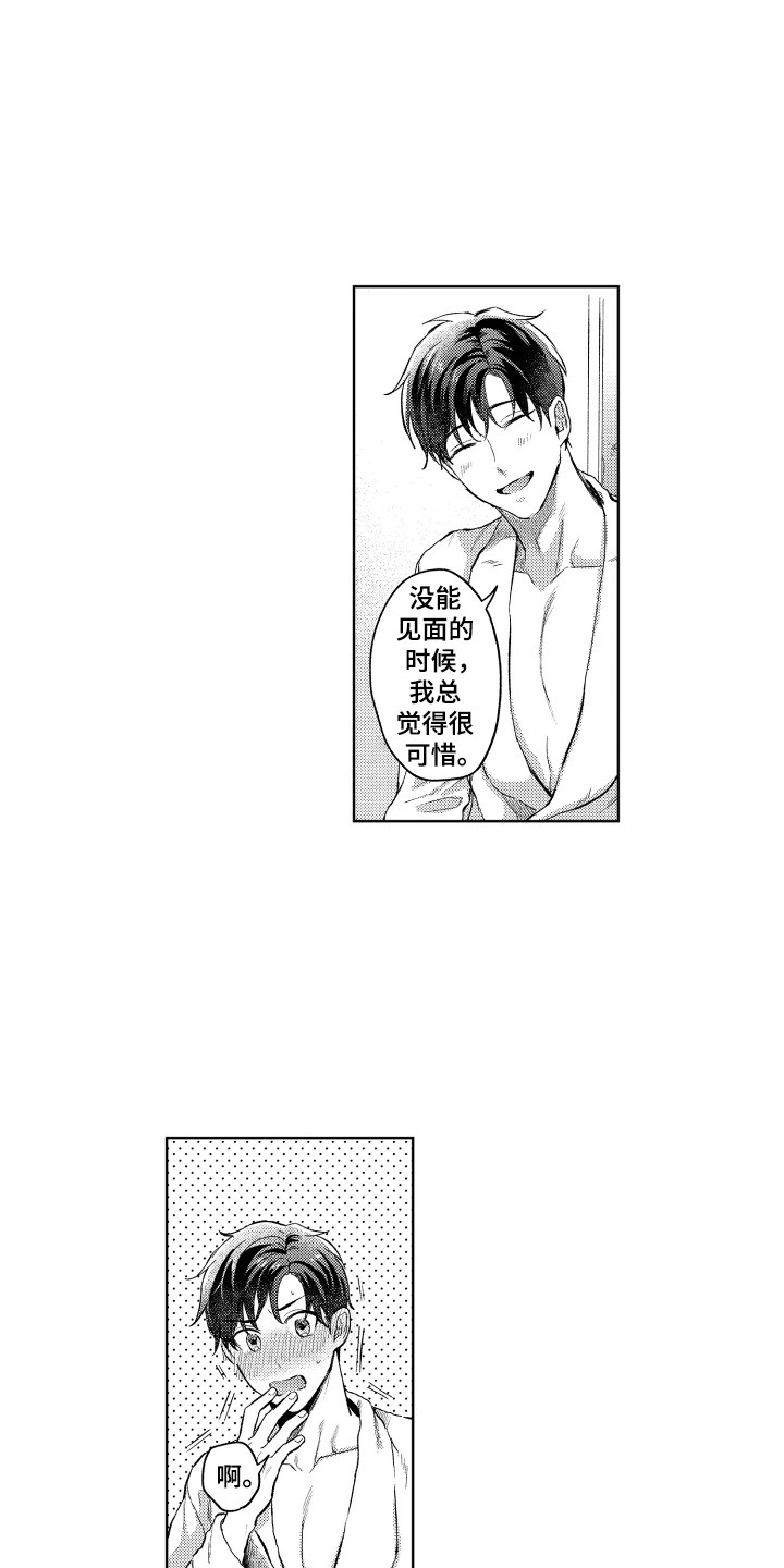 第6话：第6章：心动预览分镜