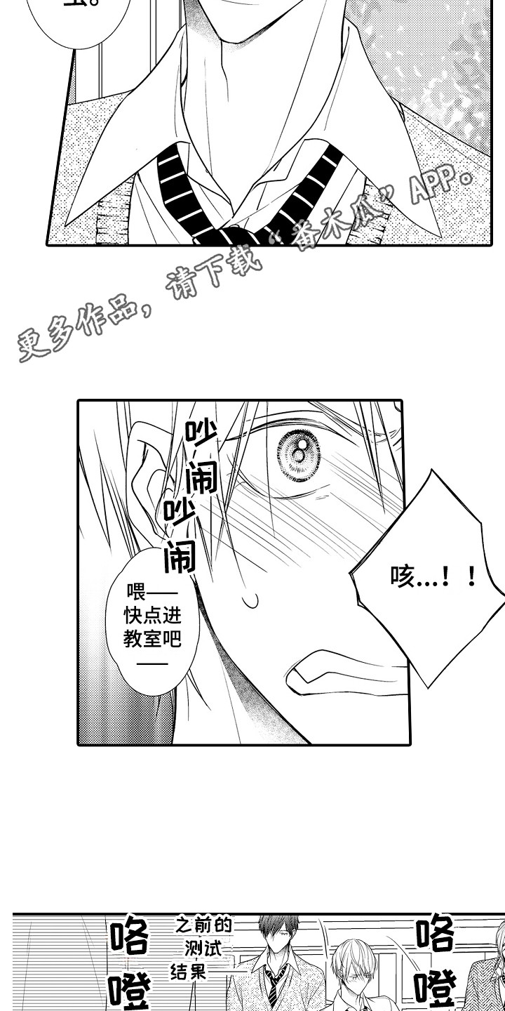 第7话：第7章：整理物品预览分镜