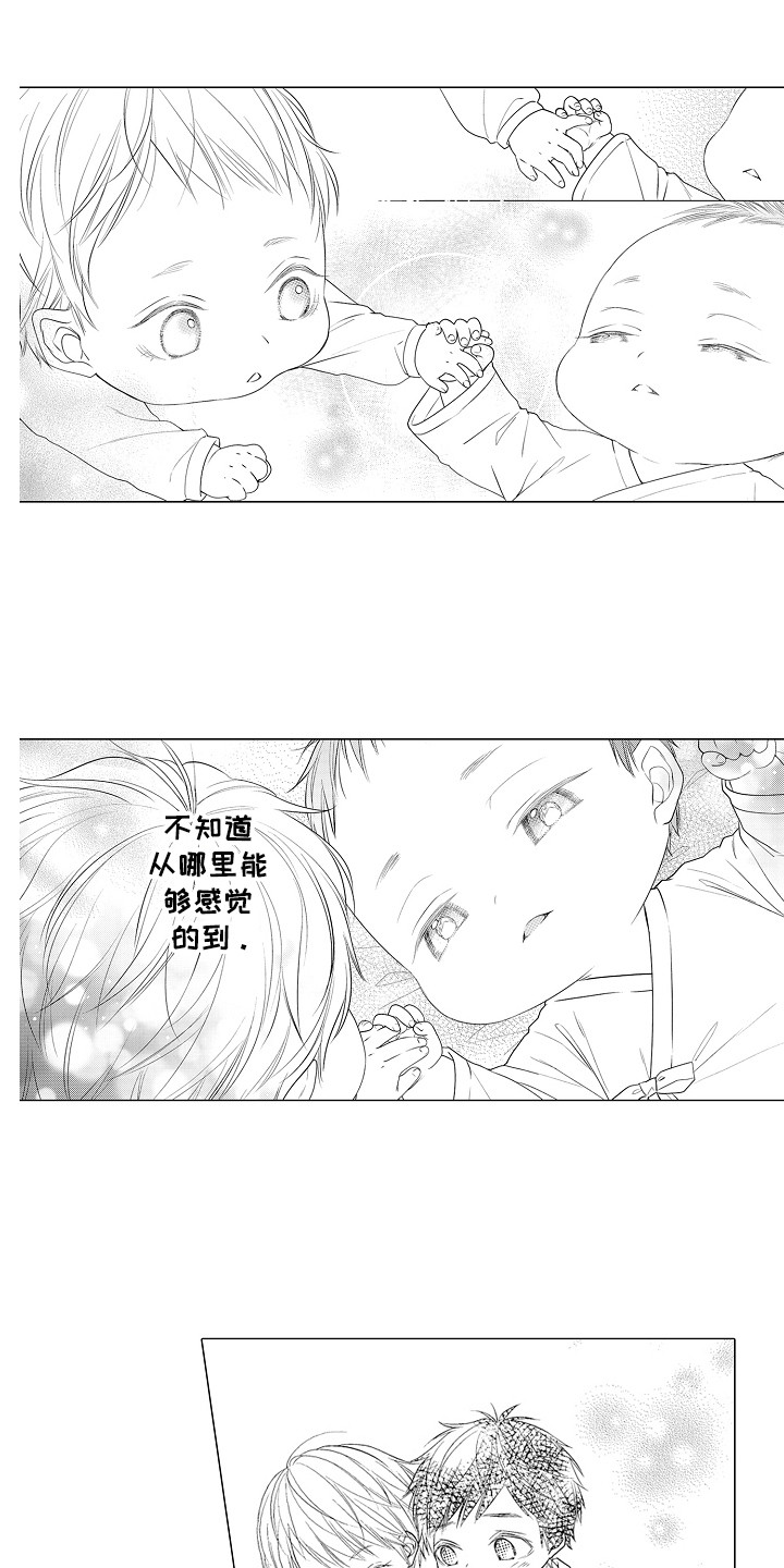 第10话：第10章：渐行渐远预览分镜