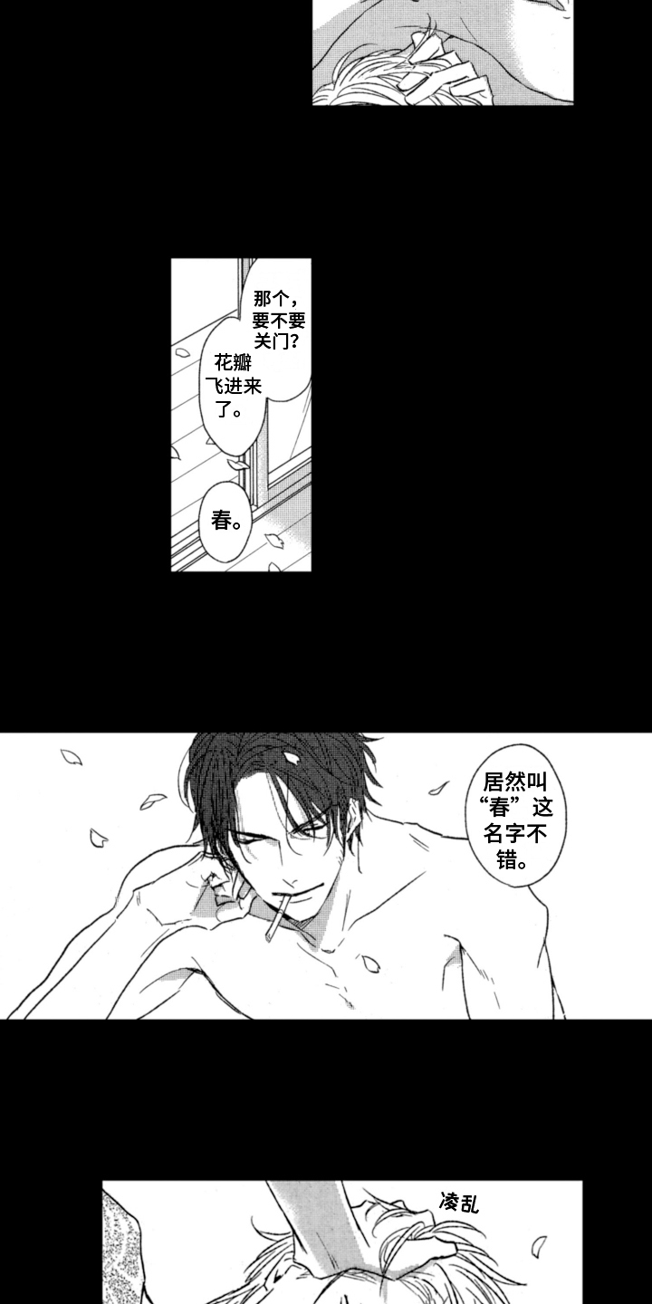 第1话：第1章：状况预览分镜