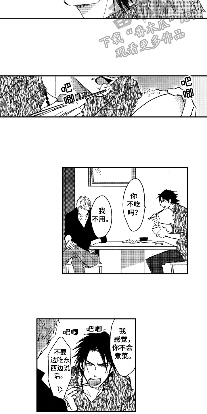 第4话：第4章：一样预览分镜