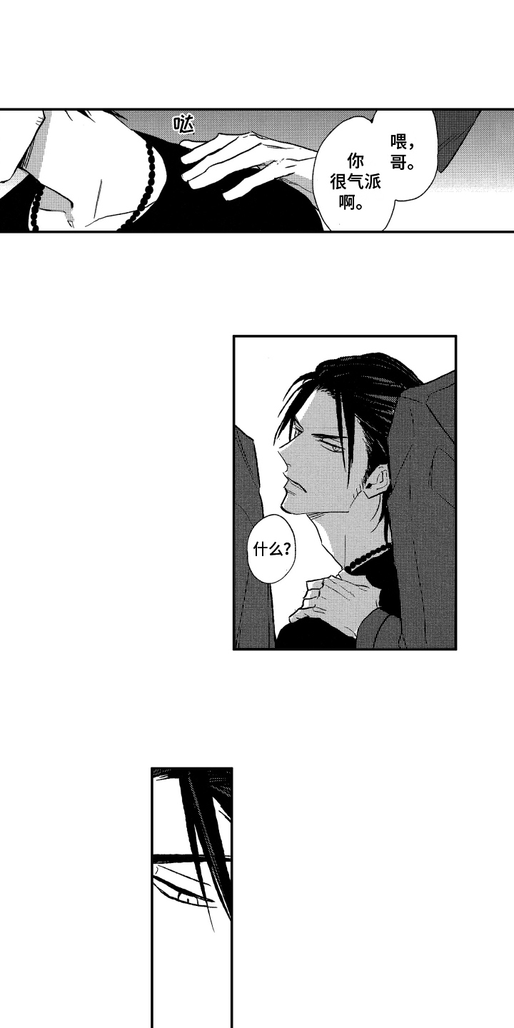 第6话：第6章：制止预览分镜
