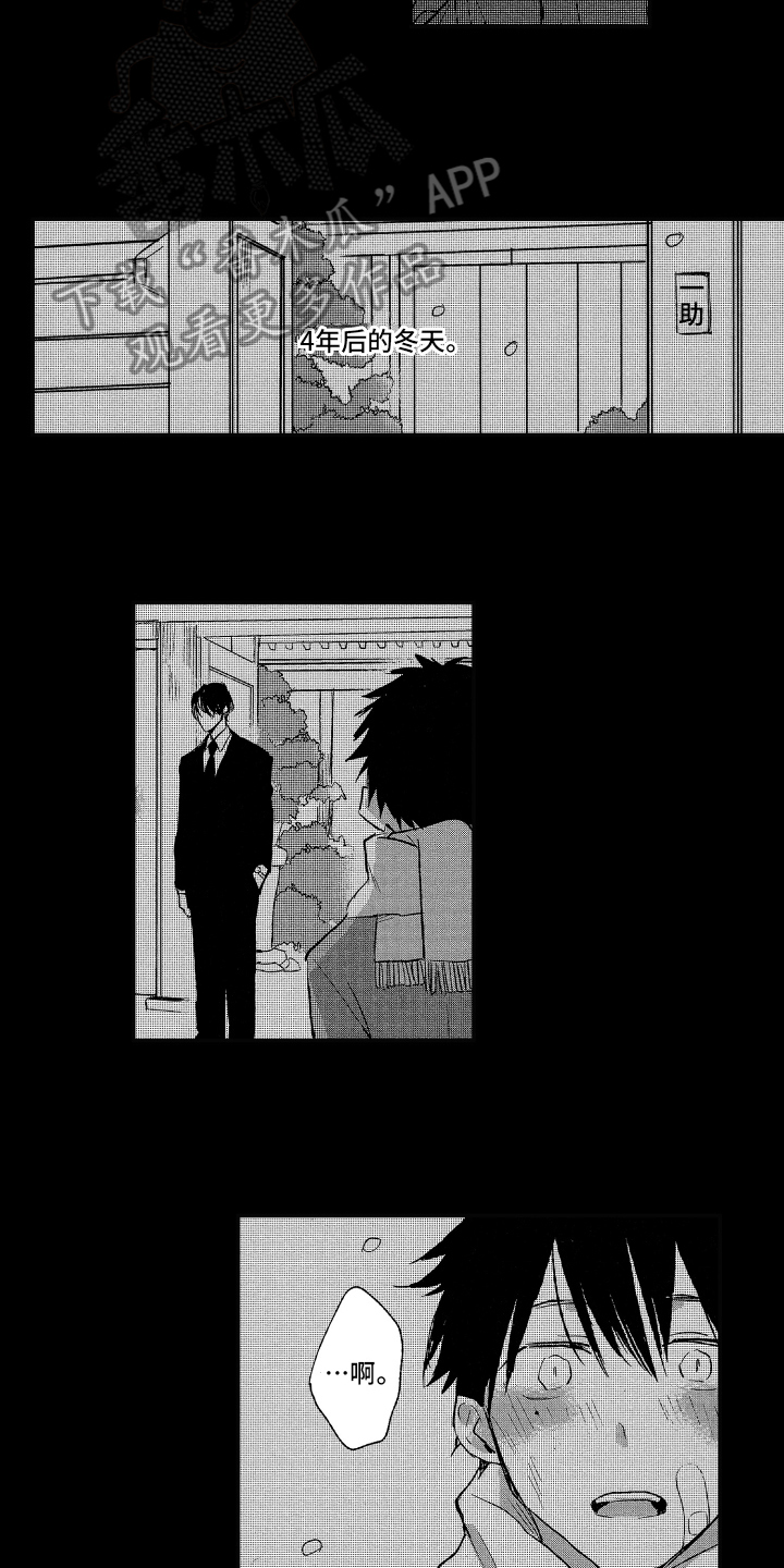 第8话：第8章：认错预览分镜