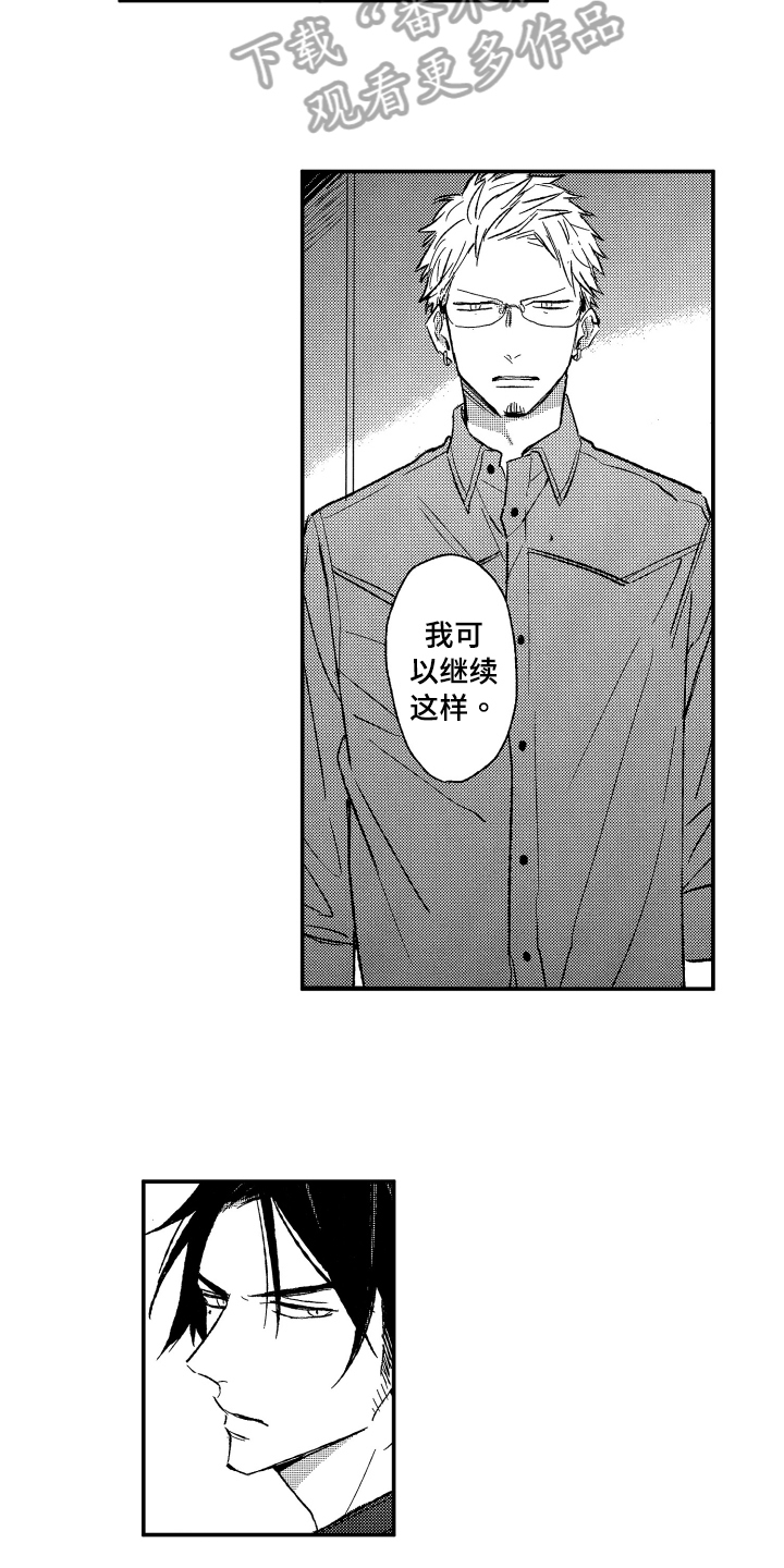 第15话：第15章：好笑预览分镜