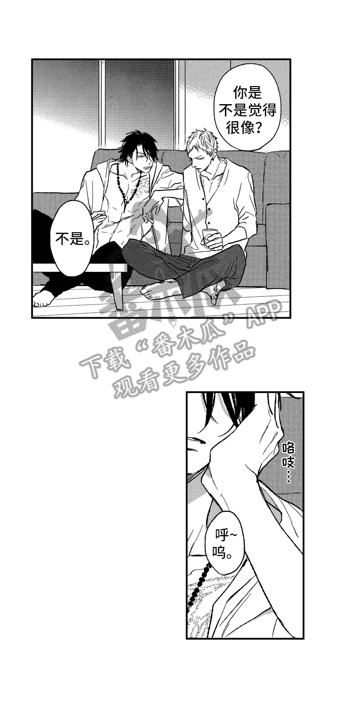 第16话：第16章：纸鹤预览分镜
