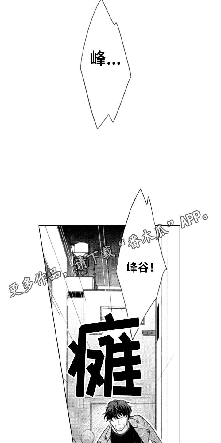 第5话：第5章：提议预览分镜