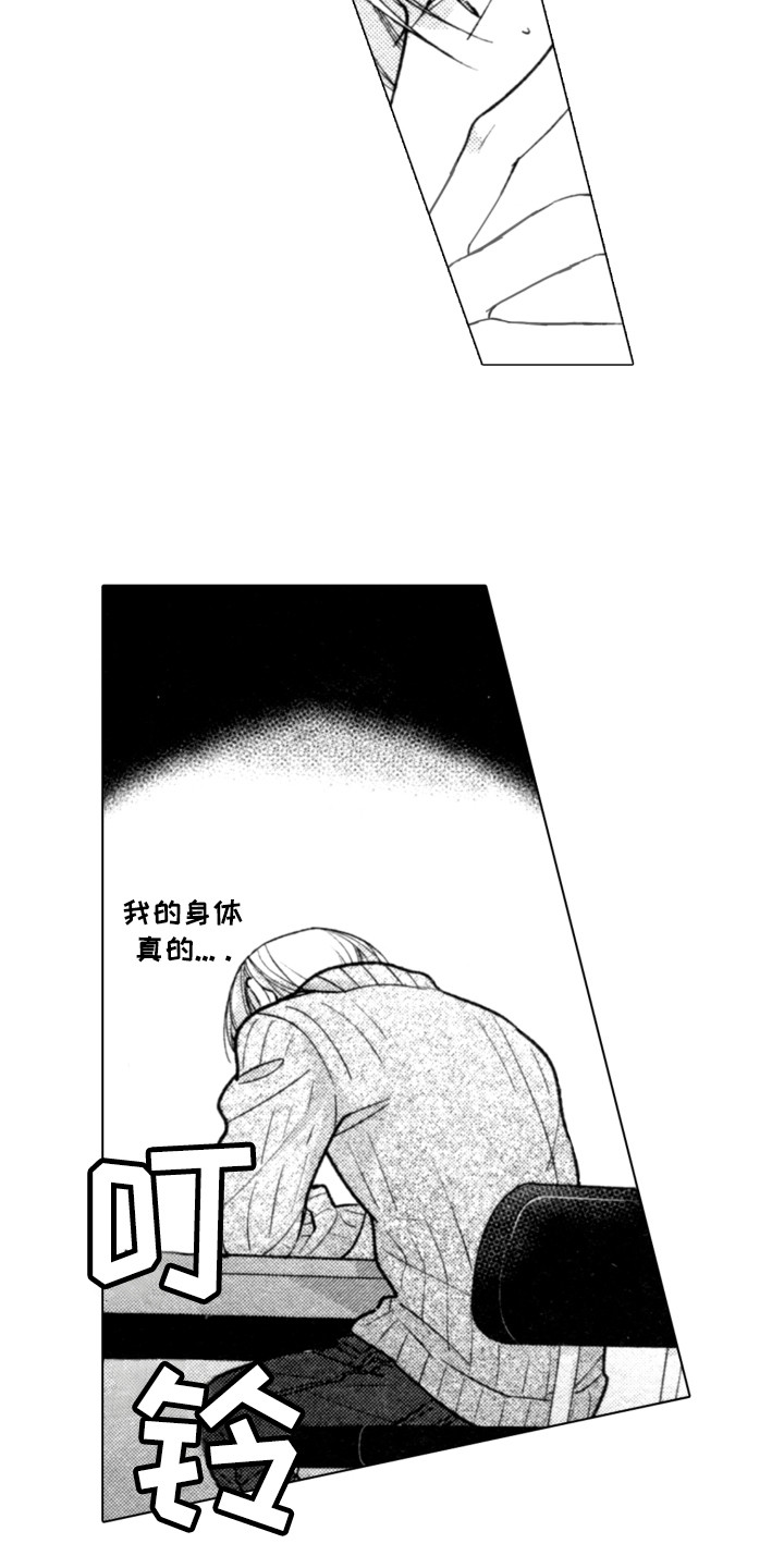 第8话：第8章：搭话预览分镜