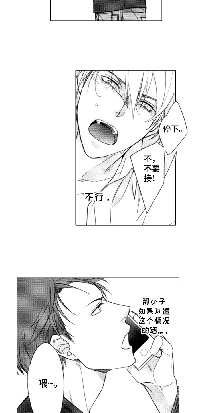 第11话：第11章：接电话预览分镜
