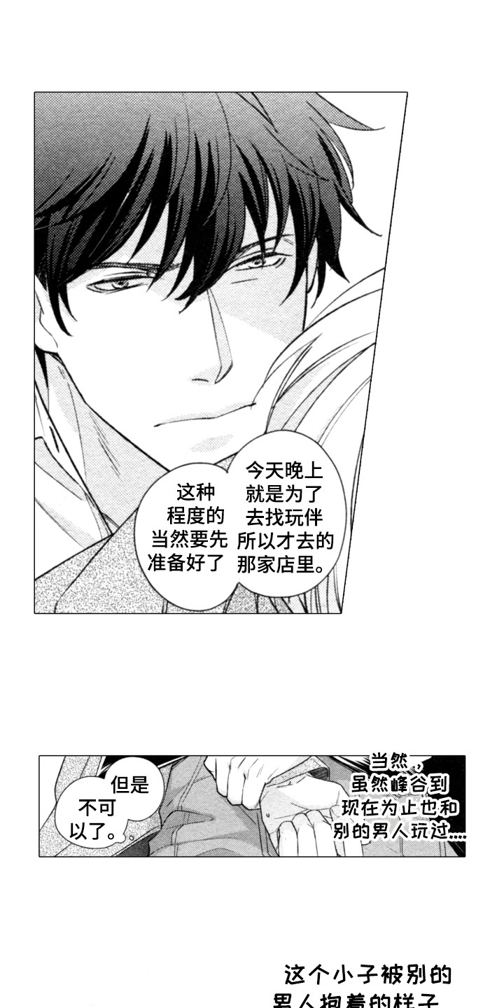 第17话：第17章：就此结束预览分镜