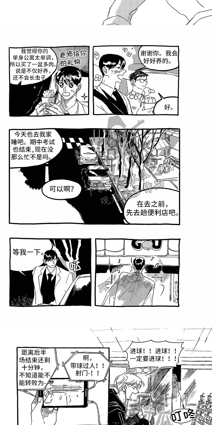 第9话：第9章：买东西预览分镜