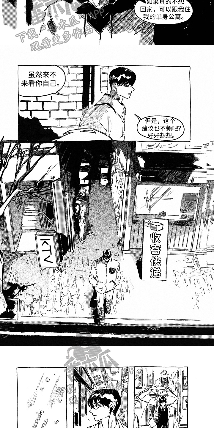 第11话：第11章：建议预览分镜
