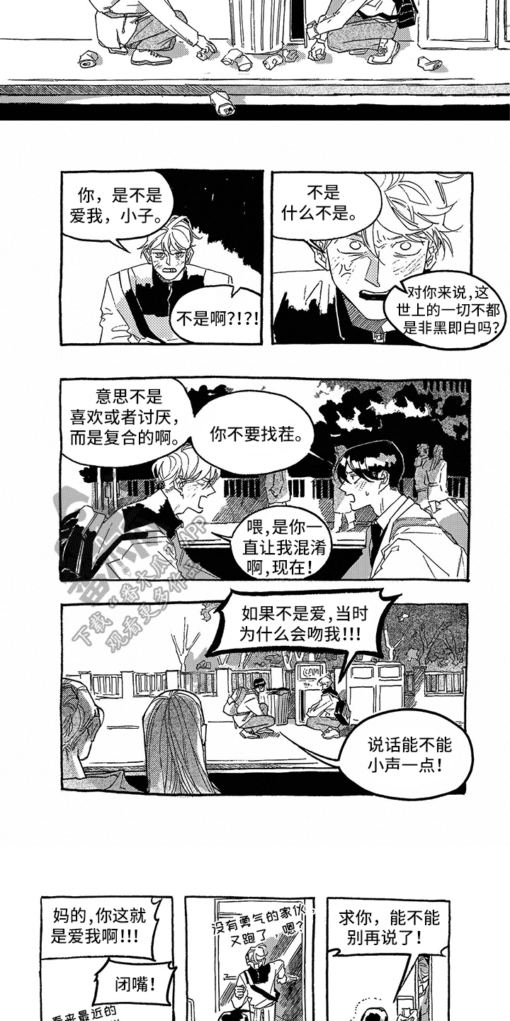第15话：第15章：疑问预览分镜