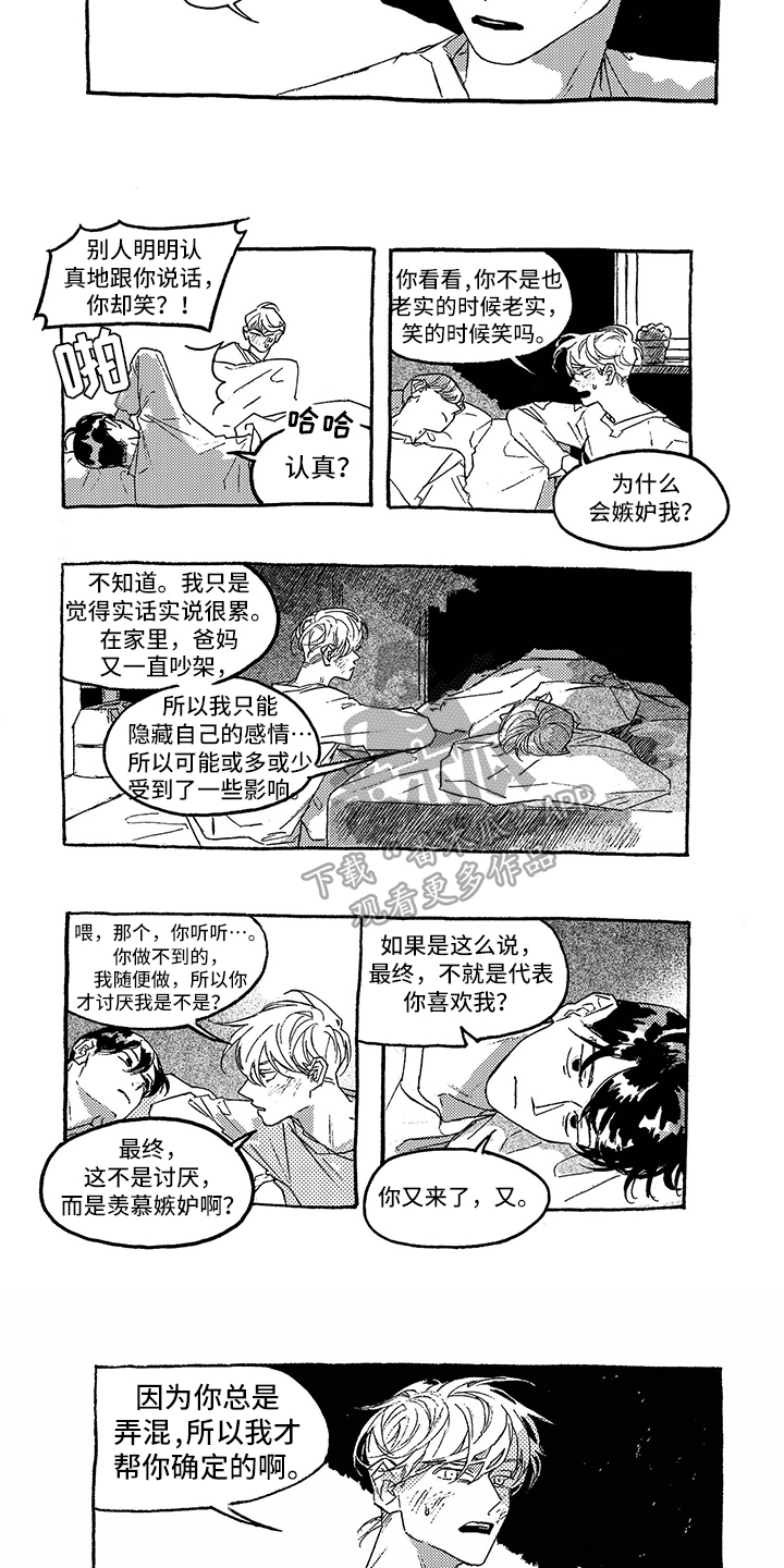 第16话：第16章：征兆预览分镜