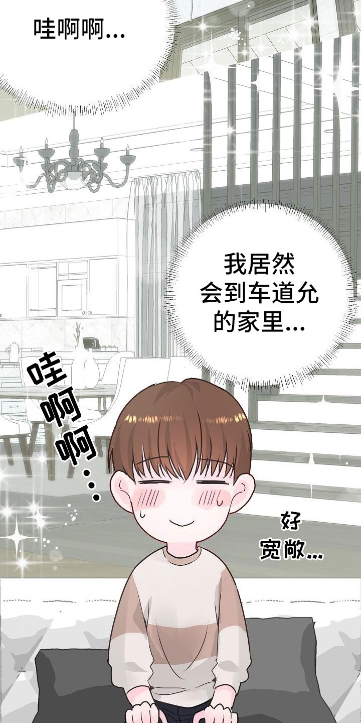 第4话：第4章：起因预览分镜