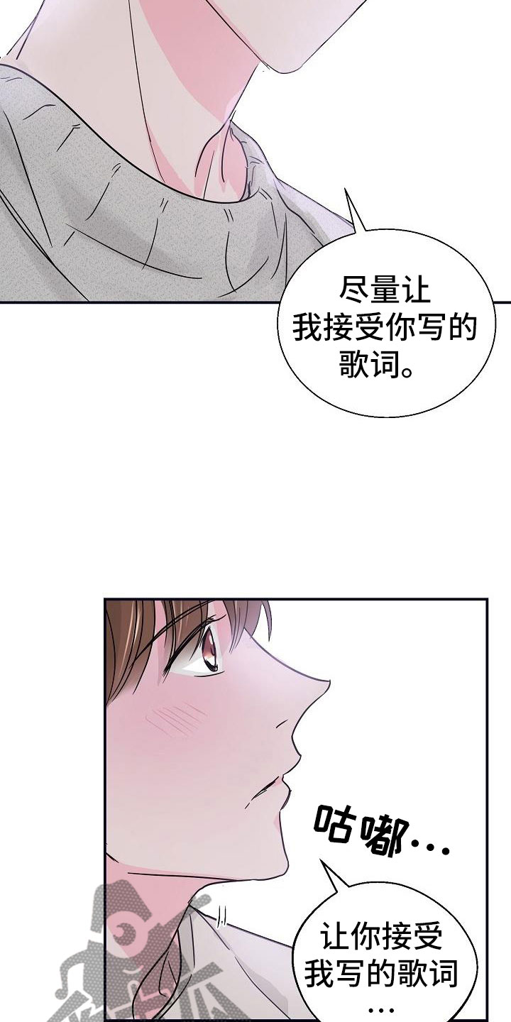 第7话：第7章：看歌词预览分镜
