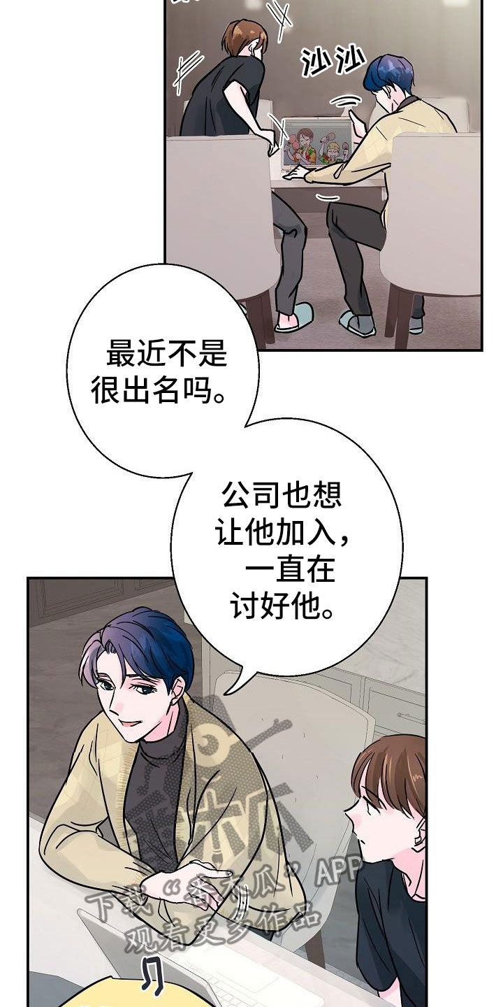 第10话：第10章：速成预览分镜