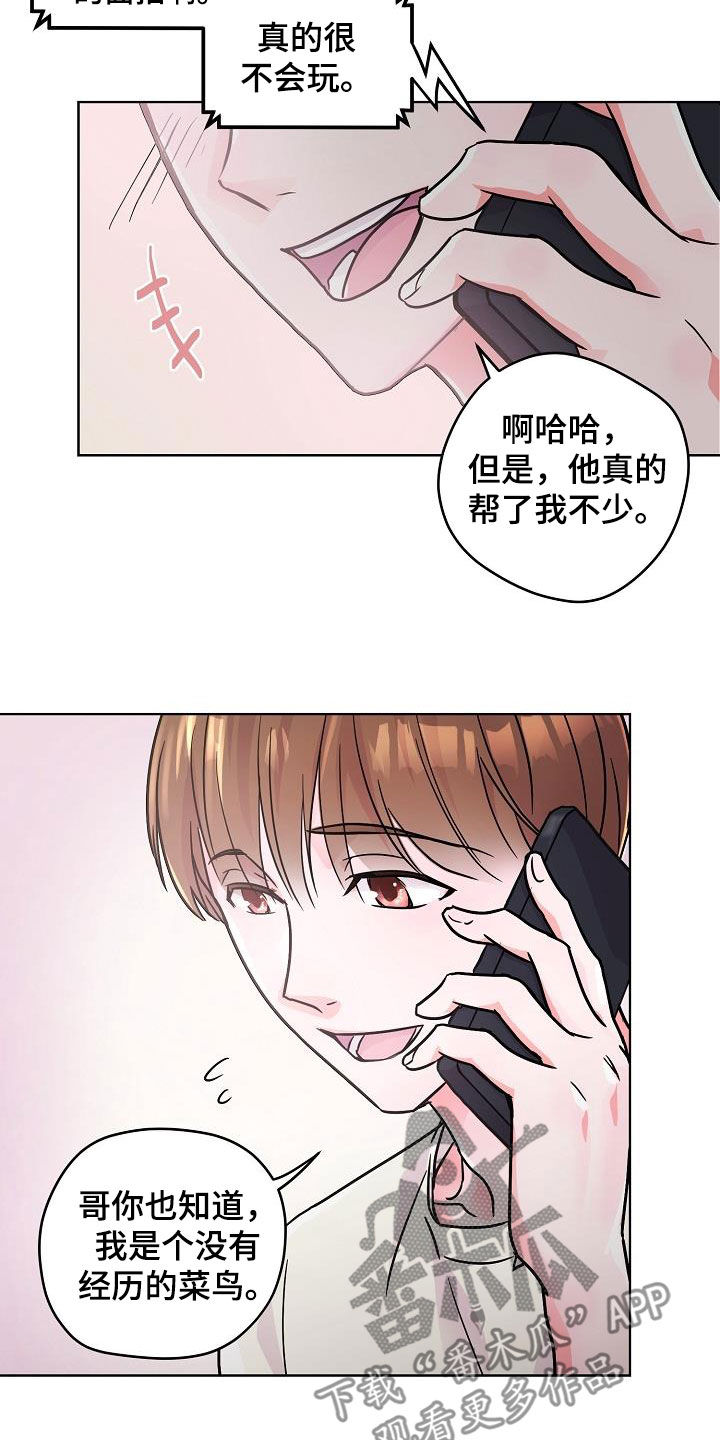 第12话：第12章：午夜电影预览分镜