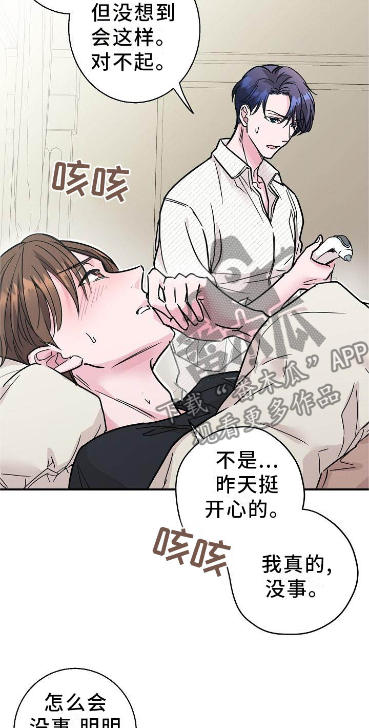 第14话：第14章：这里也是预览分镜
