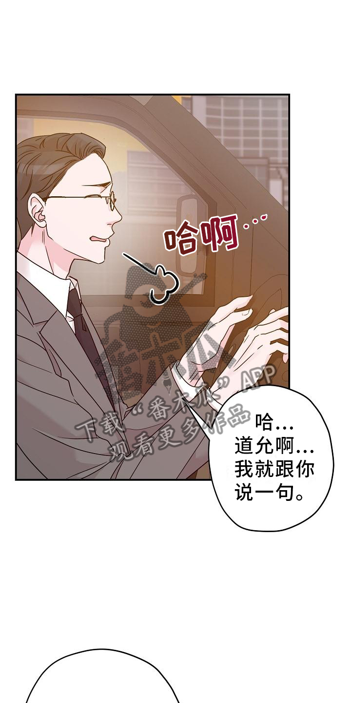 第16话：第16章：小狗预览分镜