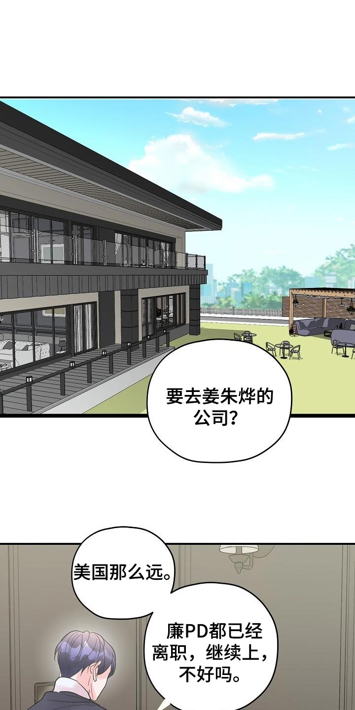 第39章:美好的结局【完结】