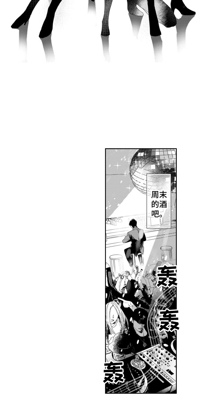 第1话：第1章：格格不入预览分镜