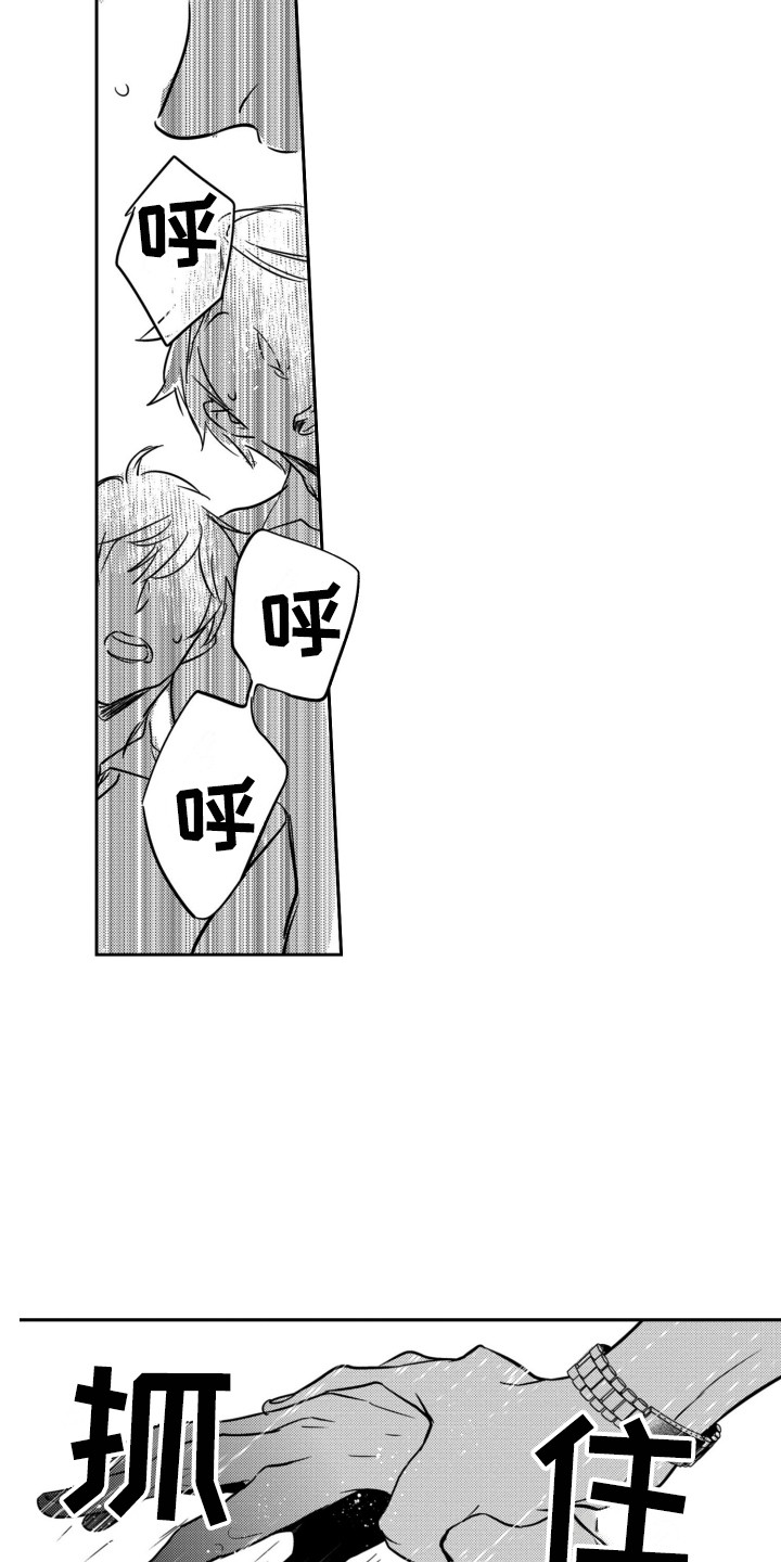 第5话：第5章：宛若新生预览分镜
