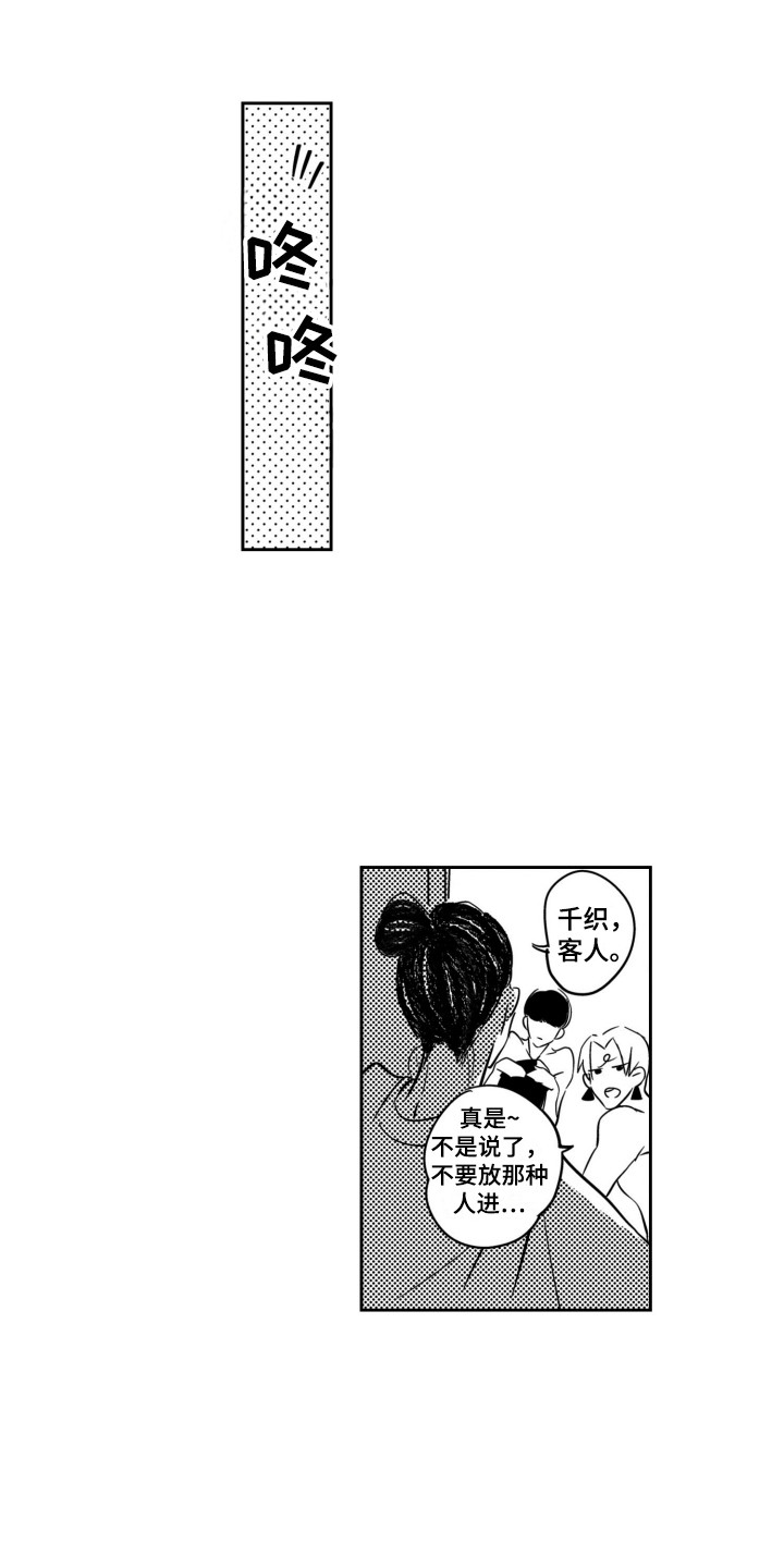 第7话：第7章：说清楚预览分镜