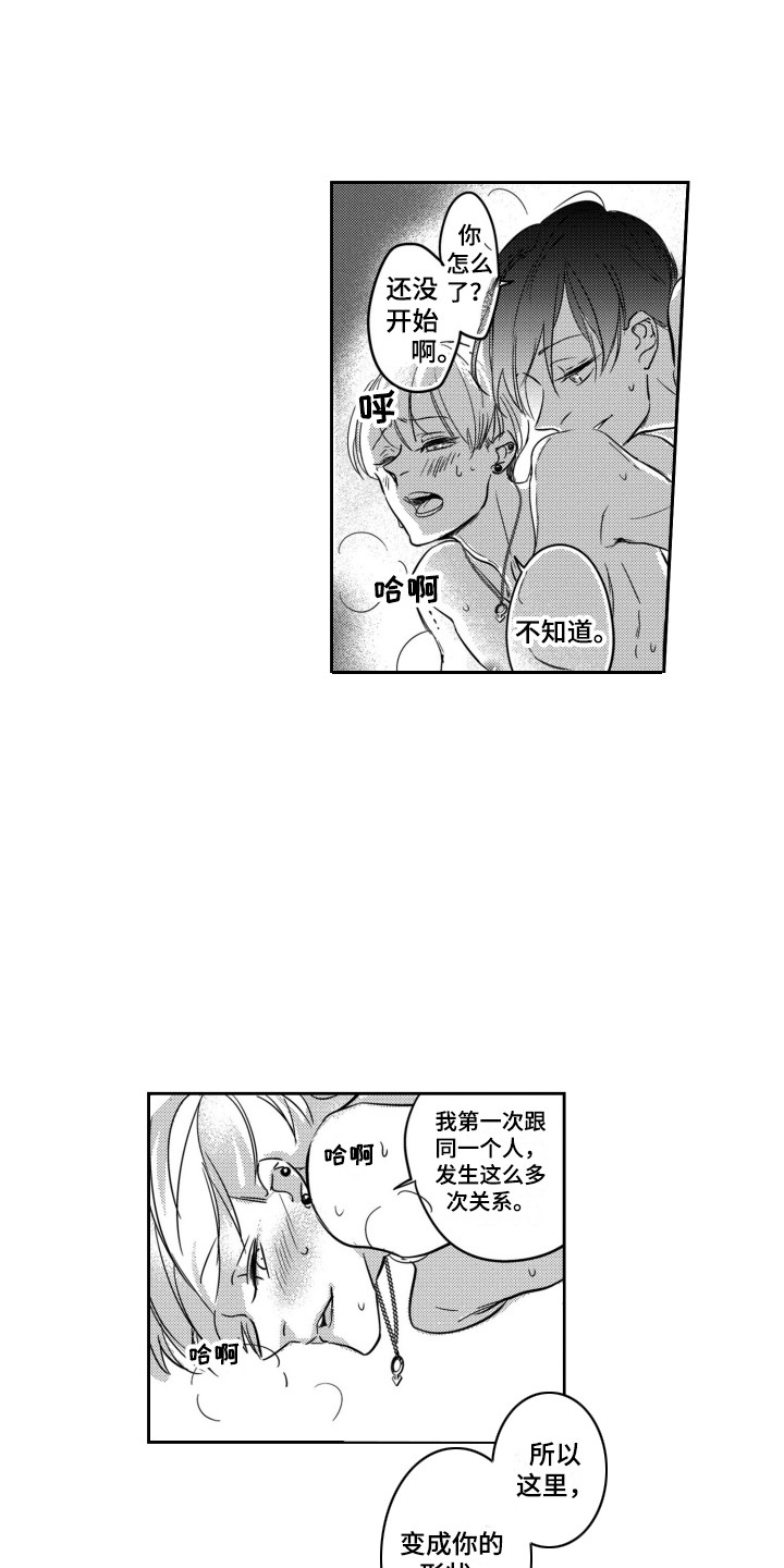 第13话：第13章：另类预览分镜