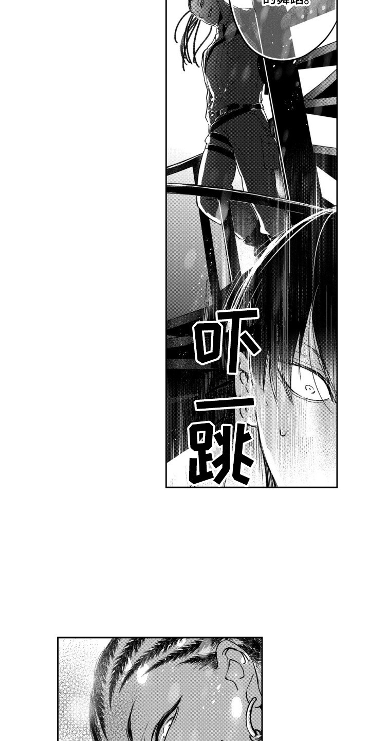 第15话：第15章：我行我素预览分镜