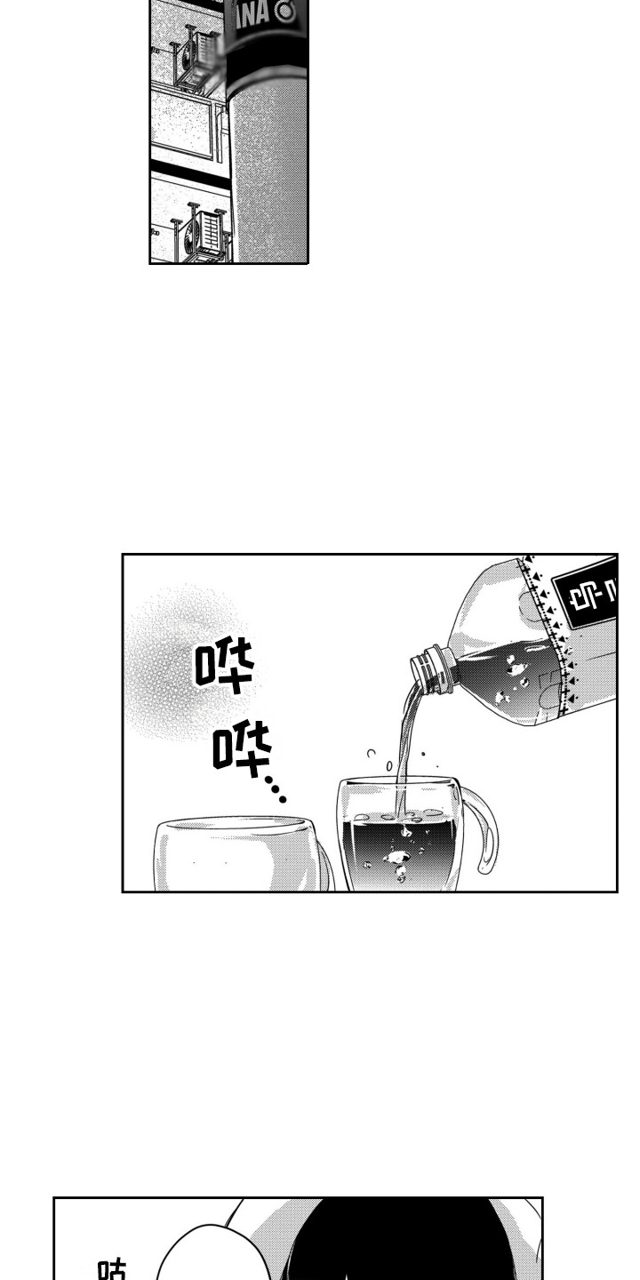 第18话：第18章：把手挪开预览分镜