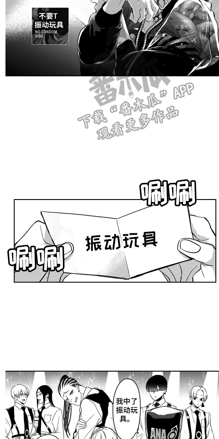 第27章：不再孤独（完结）