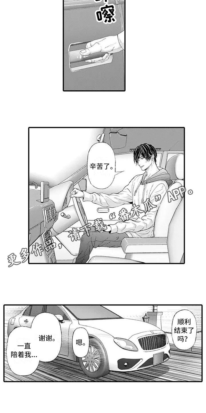 第18话：第18章：告别过去预览分镜